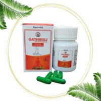 Gathiruj